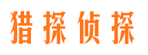 咸阳市调查公司